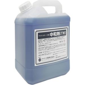 マイト 中和剤 4L  ( TW-4L ) マイト工業(株)｜orangetool