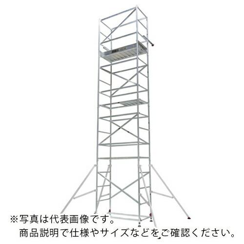PiCa パイプ製足場ハッスルタワーATL型 1段ワイド  ( ATL-1WB ) (株)ピカコーポ...