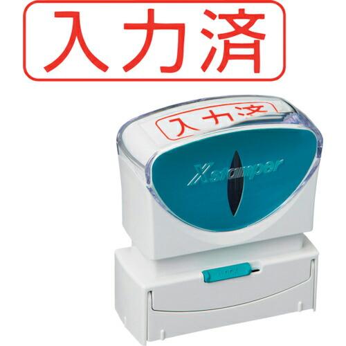 シヤチハタ スタンプ ビジネス用 キャップレス B型 赤 入力済 ヨコ  ( X2-B-106H2 ...