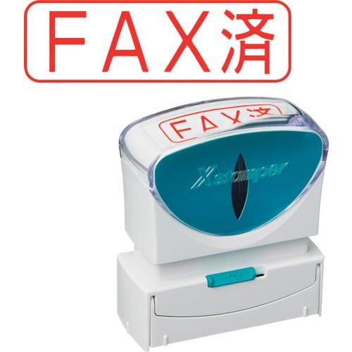 シヤチハタ スタンプ ビジネス用 キャップレス B型 赤 FAX済 ヨコ  ( X2-B-102H2...