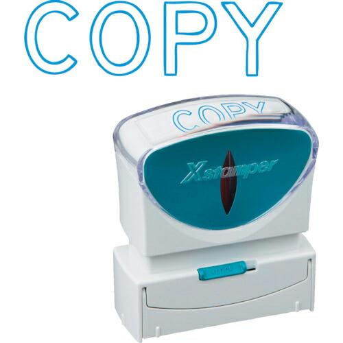 シヤチハタ スタンプ ビジネス用 キャップレス B型 藍 COPY  ( X2-B-10063 ) ...