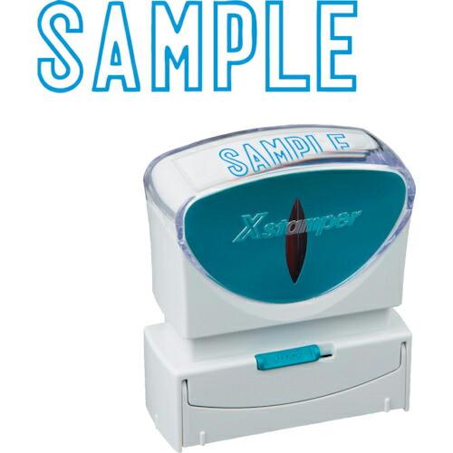 シヤチハタ スタンプ ビジネス用 キャップレス B型 藍 SAMPLE  ( X2-B-10023 ...