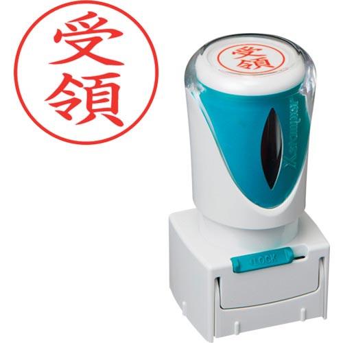 シヤチハタ スタンプ ビジネス用 キャップレス E型 赤 受領 タテ  ( X2-E-121V2 )...