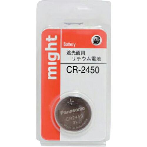 マイト ボタン電池 ( CR-2450 ) マイト工業(株) (メーカー取寄)