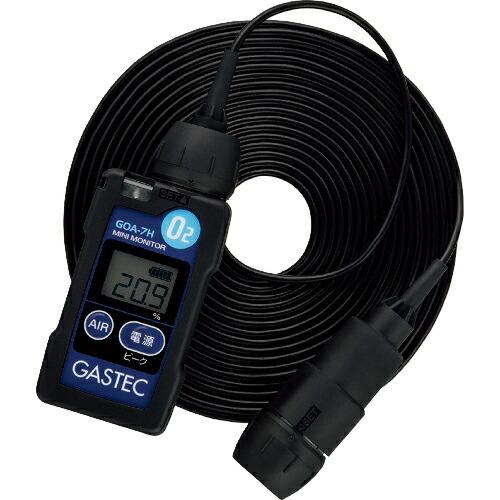 GASTEC 装着形酸素濃度指示警報計(5mセンサコード付) ( GOA-7H-S )