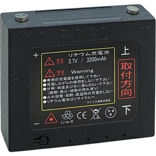 マイト 充電式リチウム電池(MGL-410G、MGL-440G用) ( MLI-3200 ) マイト...