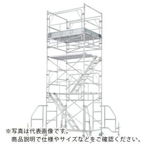アルインコ 移動式足場 "アルタウルス" 布わく3枚板仕様 半上階セット ( ART-305 ) アルインコ(株)住宅機器事業部 (メーカー取寄)｜orangetool