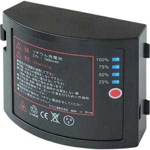 マイト 充電式リチウム電池(MGL-411GP、MGL-441GP用) ( MLI-7000 ) マイト工業(株) (メーカー取寄)｜orangetool