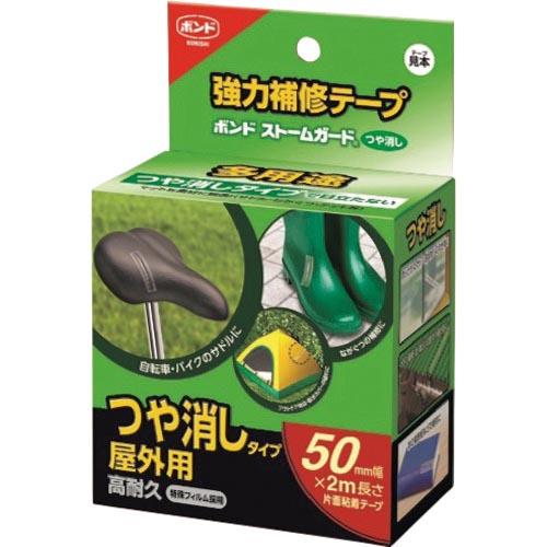 コニシ 強力補修テープ ストームガード つや消し 50 ( 05791 ) コニシ(株)