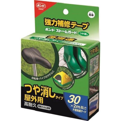 コニシ 強力補修テープ ストームガード つや消し 30 ( 05790 ) コニシ(株)