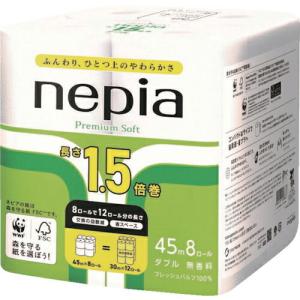 ネピア プレミアムソフト1.5倍巻8ロールダブル45M  ( 26364 )｜orangetool