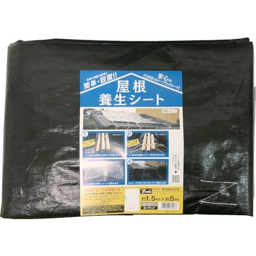 ユタカメイク 屋根養生シート 1.5m×5m ( B-RF155 ) (株)ユタカメイク