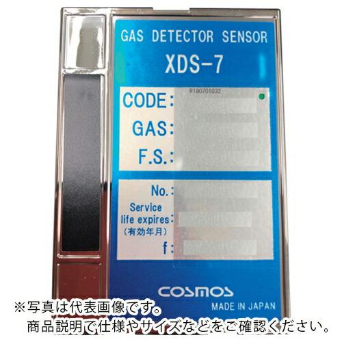 新コスモス XDS-7CO センサユニット(一酸化炭素) ( XDS7CO ) 新コスモス電機(株)...