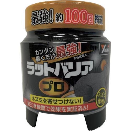 ユタカメイク ラットバリア プロ ( RAT-700 ) (株)ユタカメイク