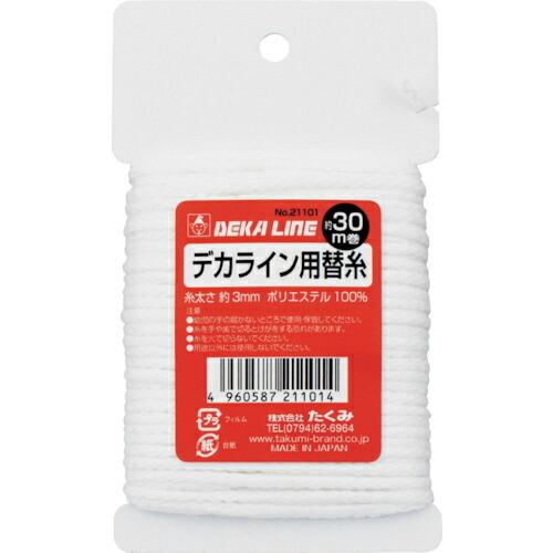 たくみ デカライン用替糸 ( 21101 ) (株)たくみ