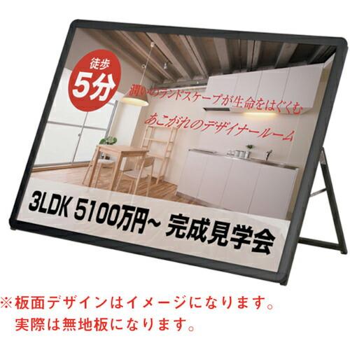 グリーンクロス グリップA B0ヨコ ロー 片面 ブラック (52667B0B) ( 6300009...