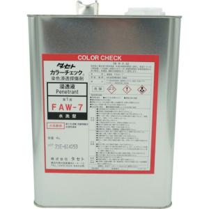 TASETO カラーチェック浸透液 FAW-7 4L ( FAW7.4 ) (株)タセト｜orangetool