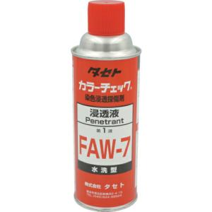 TASETO カラーチェック浸透液 FAW-7 450型 ( FAW7 )｜orangetool