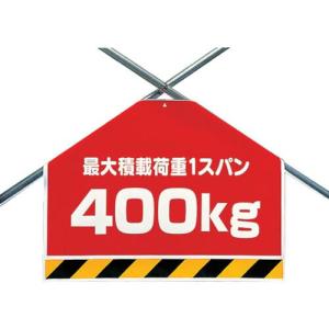 ユニット 筋かいシート 最大積載荷重400kg ( 342-51 ) ユニット(株)｜orangetool