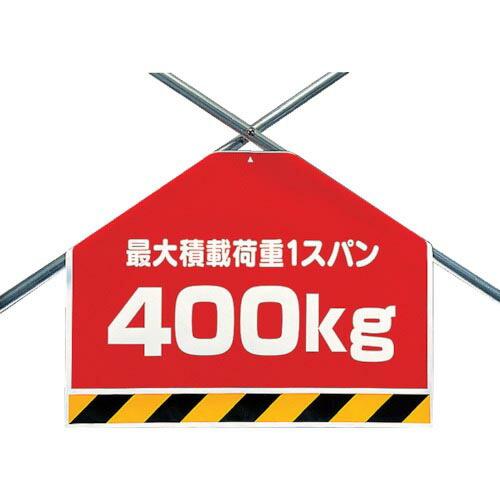 ユニット 筋かいシート 最大積載荷重400kg ( 342-51 ) ユニット(株)
