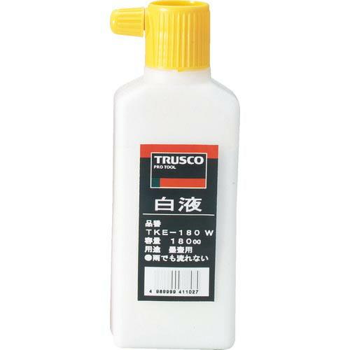 TRUSCO 白液 180cc 白 ( TKE-180 W ) トラスコ中山(株)