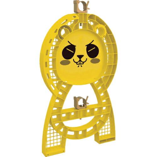 サンコー セーフティースタンド(パンダ2) 802810 イエロー  ( 80281007 )