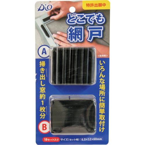 Dio どこでも網戸 ( 212700 ) (株)イノベックス リビング