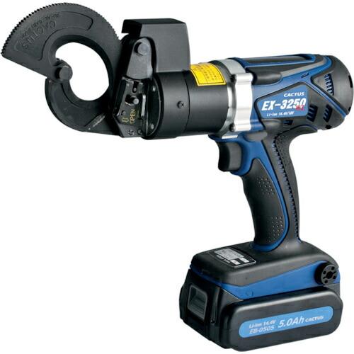 CACTUS コードレスケーブルカッター ( EX-3250WL ) (株)カクタス (メーカー取寄...