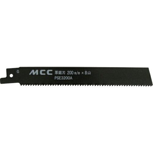 MCC PS用厚鋸刃 200MMX8山(バイメタル) ( PSE3200A ) (株)MCCコーポレ...