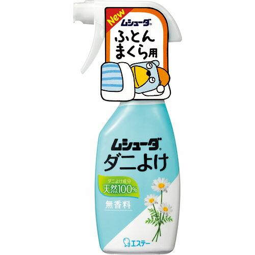 エステー ムシューダ ダニよけ 本体 ( ST30346 ) エステー(株)