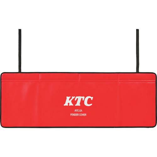 KTC フェンダーカバー ( AYC-2A ) 京都機械工具(株)