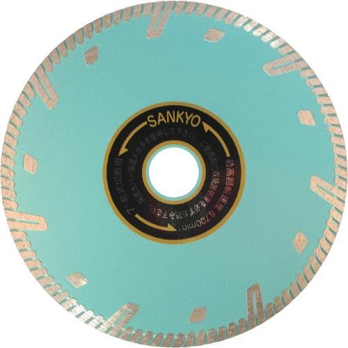 三京 RZプロテクトマーク2 180X25.4 ( RZ-F7-2 ) 三京ダイヤモンド工業(株)