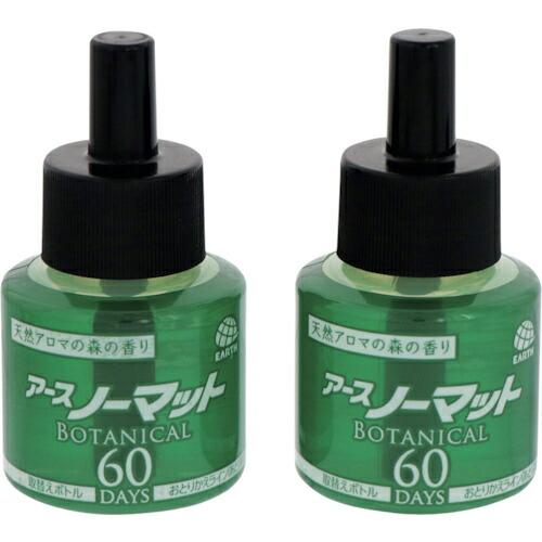アース アースノーマット BOTANICAL 取替えボトル 60日用 2本入 ( 031419 )