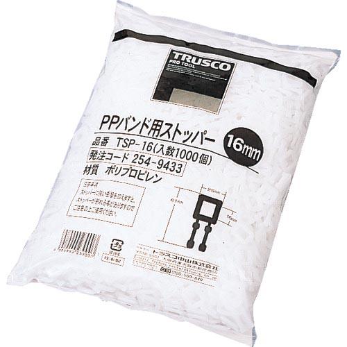 TRUSCO PPバンド用ストッパー16mm 1000個入 ( TSP-16 (16MM 1000コ...