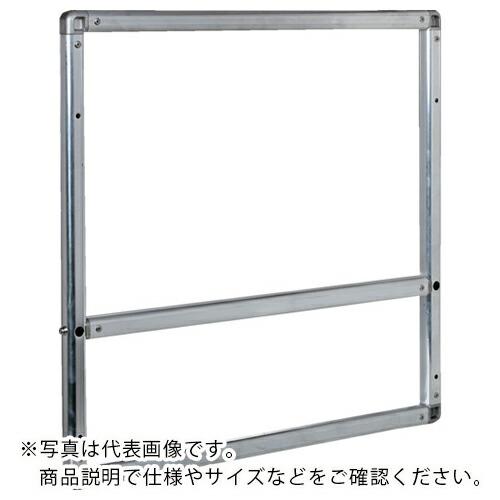 TRUSCO 天板背面手すり TSF(C・GR)-255・256・257・25256・25306用 ...