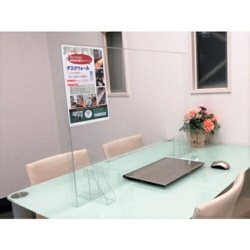 第一大宮 ドゥ・ウォール 930X625H 台置専用タイプ 受渡口550X130H空間あり  ( D...