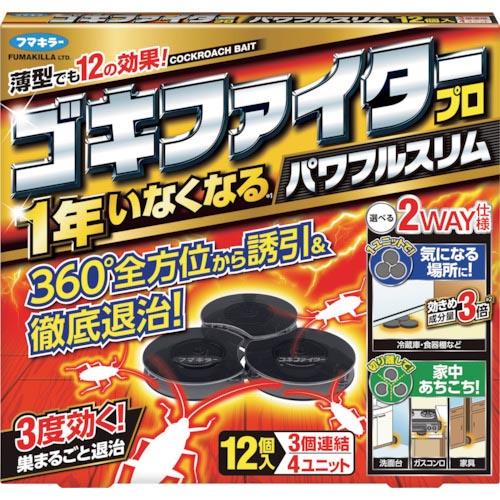 フマキラー ゴキファイタープロパワフルスリム12個入 ( 446487 ) フマキラー(株)