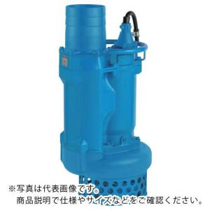 ツルミポンプ 水中ポンプ KRS67.5 (三相200V7.5kW/一般工事排水用