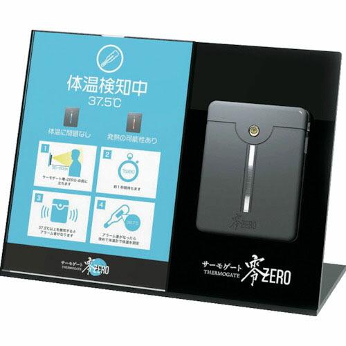 ペブル 【売切廃番】 デスクトップパネル ( TGOP001 ) ペブルコーポレーション(株)