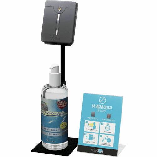 ペブル 【売切廃番】 スチールスタンド ( TGOP002 ) ペブルコーポレーション(株)