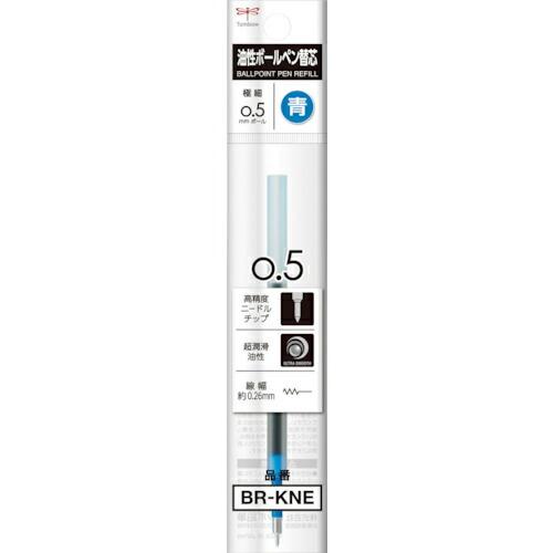 Tombow ボールペン替芯 青 モノグラフライト用 ( BR-KNE15 ) (株)トンボ鉛筆