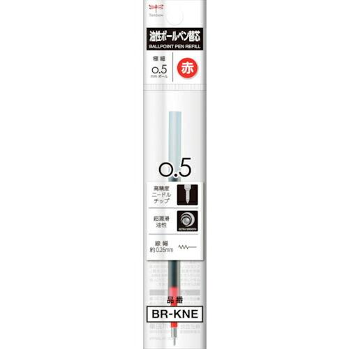 Tombow ボールペン替芯 赤 モノグラフライト用 ( BR-KNE25 ) (株)トンボ鉛筆