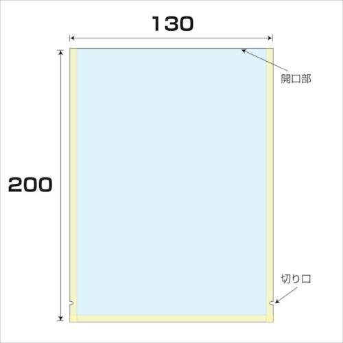 グリーンクロス ナイロンラミ袋 厚み0.075 4000枚入 幅130x長さ200mm ( 6300...
