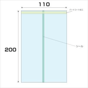 グリーンクロス OPP パートコート袋 厚み0.04 10000枚入 幅110x長さ200mm ( 6300008037 ) (株)グリーンクロス (メーカー取寄)｜orangetool