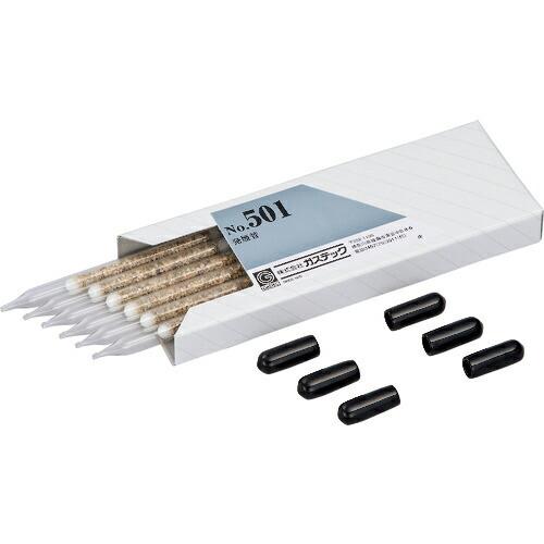 GASTEC 発煙管NO. ( 501 )