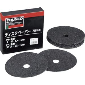 TRUSCO ディスクペーパー6型 Φ150X22.2 #36 (10枚入) ( TG6-36 ) トラスコ中山(株)｜orangetool