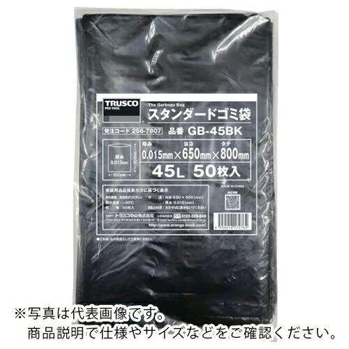 TRUSCO スタンダードゴミ袋 黒 90L 50枚入 ( GB-90BK ) トラスコ中山(株)