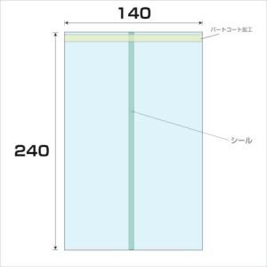 グリーンクロス OPP パートコート袋 厚み0.05 5000枚入 幅140x長さ240mm ( 6300008055 ) (株)グリーンクロス (メーカー取寄)｜orangetool