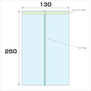 グリーンクロス OPP パートコート袋 厚み0.04 7000枚入 幅130x長さ250mm ( 6300008041 ) (株)グリーンクロス (メーカー取寄)｜orangetool