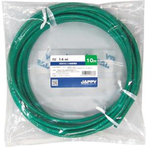 JAPPY ビニル絶縁電線 30M ( IV  14 SQ GR 30M JP ) 因幡電機産業(株)｜orangetool